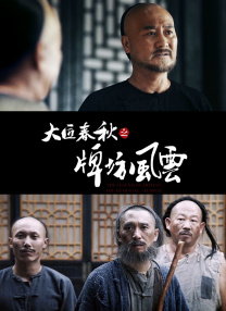 国内精品久久久久久
